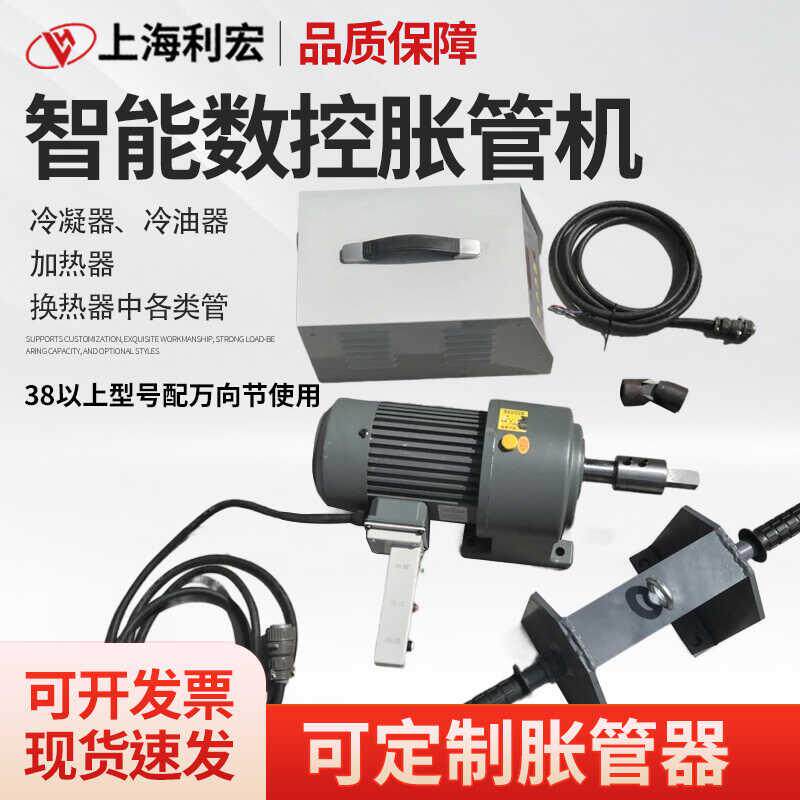 新款电动胀管机智能数控扩管机 DZJ-1铜管电动胀管器 P3Z1-38包邮