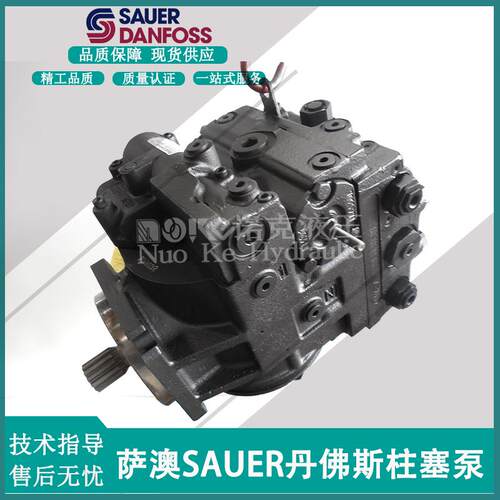 新款丹佛斯柱塞泵H1P069LCAA2F1 H1P069RCAA3F1闭路轴包邮
