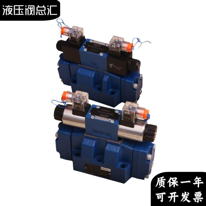 新款达工液压4WEH16J50B/6EG24NETZ5L 4WEH16E50B/6EG24NETZ5包邮