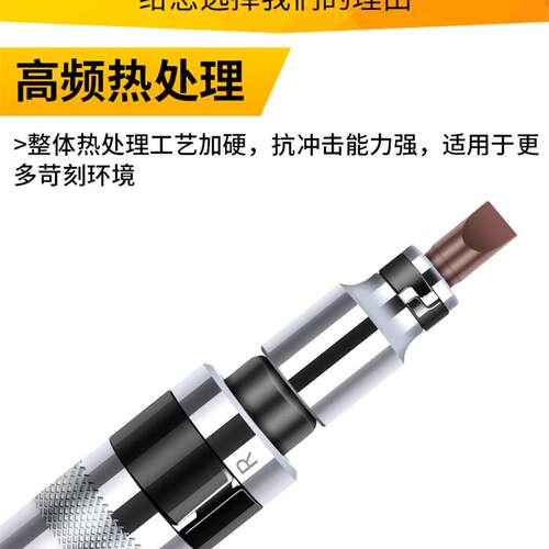 新款撞批冲击螺丝刀可敲击螺丝批多功能冲击起子套筒十字改锥包邮