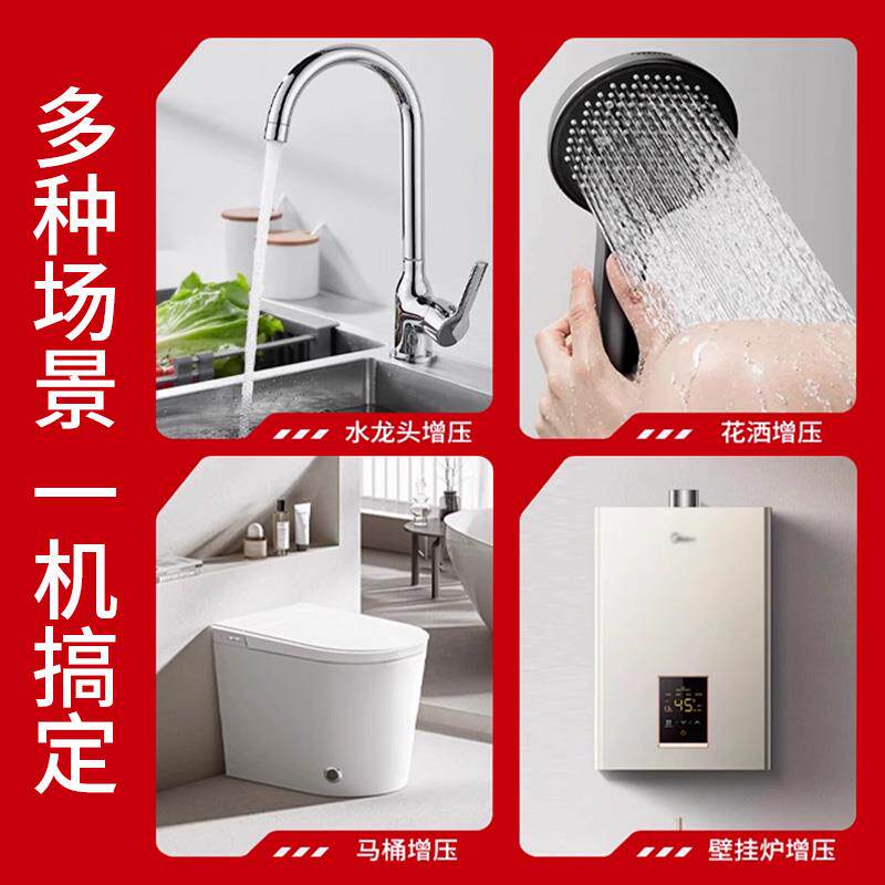 新款恒格尔增压泵家用全自动自来水自吸泵太阳能加压泵220v管包邮