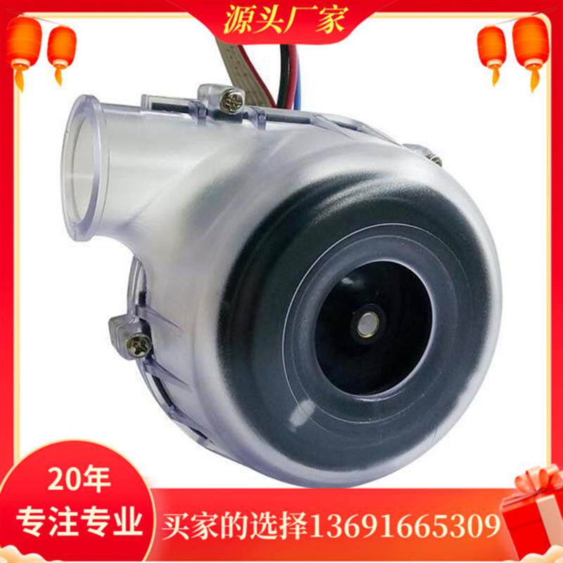 新款BFN0724S-01 气垫充气机设备用离心鼓风机高压微型鼓风呼包邮
