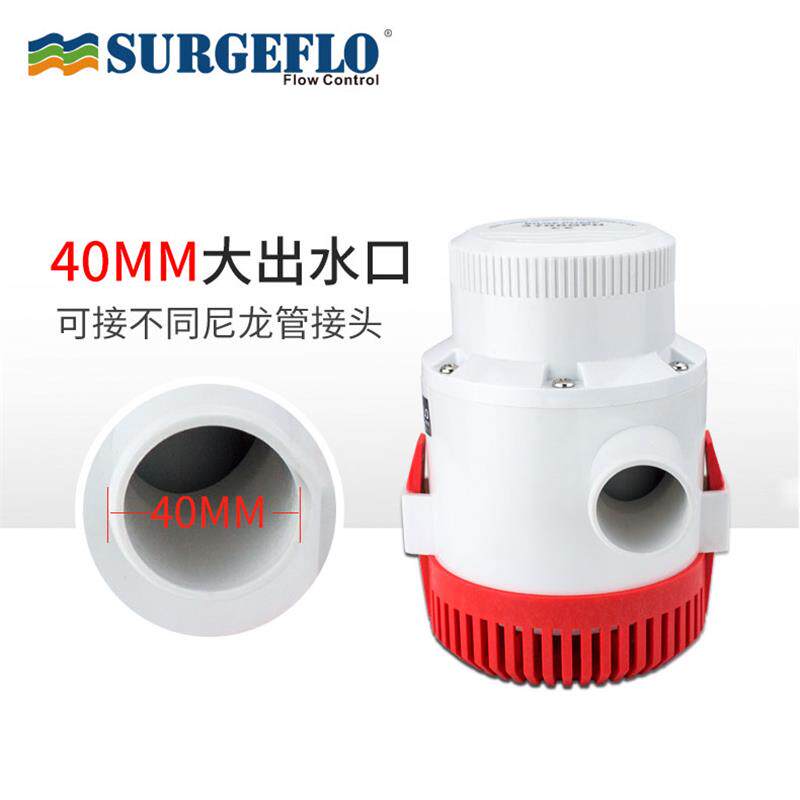 新款12V24V大流量舱底泵船用排水泵直流潜水泵高扬程水泵40mm包邮