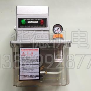 2202 200T 包邮 电动润滑泵 机床润滑泵 全自动润滑泵 新款 200X