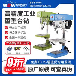 Z4116 Z516 Z4120 Z406全铜线工 新款 包邮 台钻高精度重型Z512