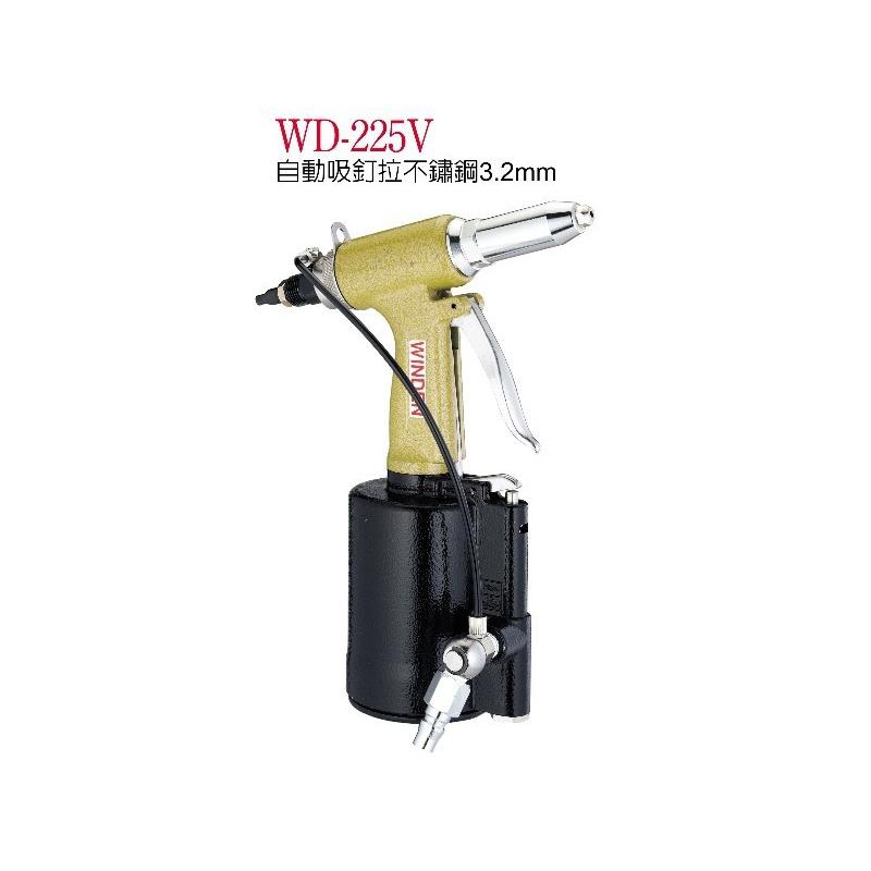 新款台湾稳汀气动工具 WD-225V气动拉钉枪包邮