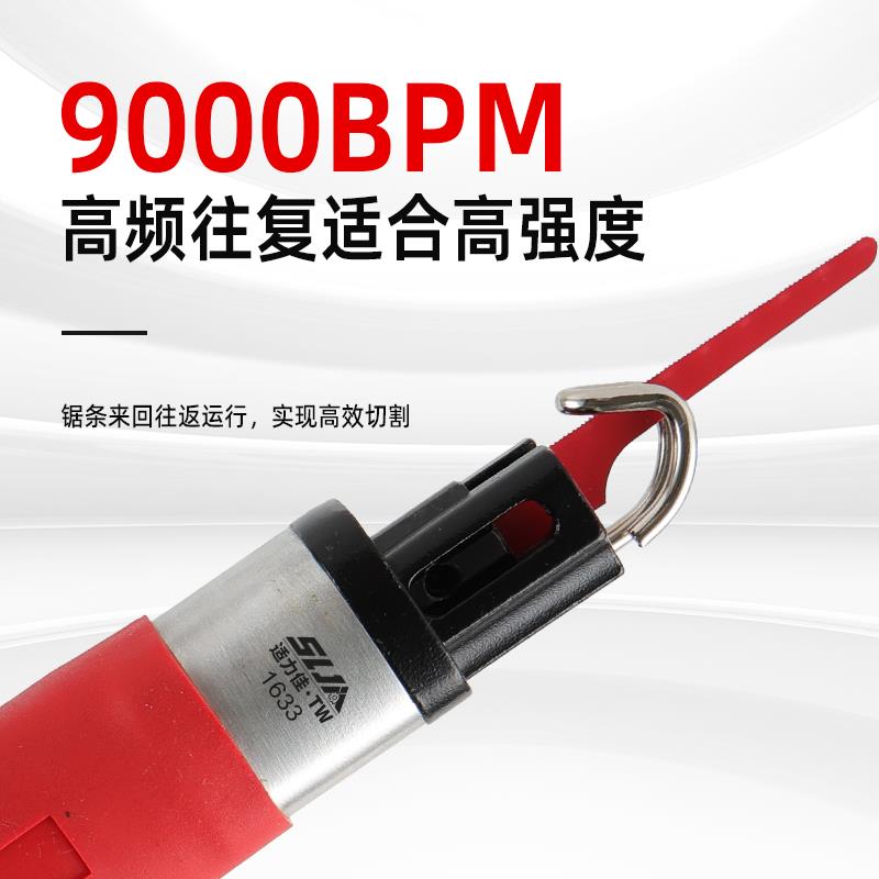 新款气动往复锉锉刀修边去毛刺气锯台湾汽动锯挫往复式包包邮