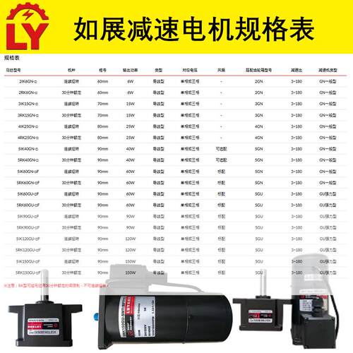 新款刹车电机5RK150GU-SMT(BFT1) (BF1)马达减速机5GU10包邮