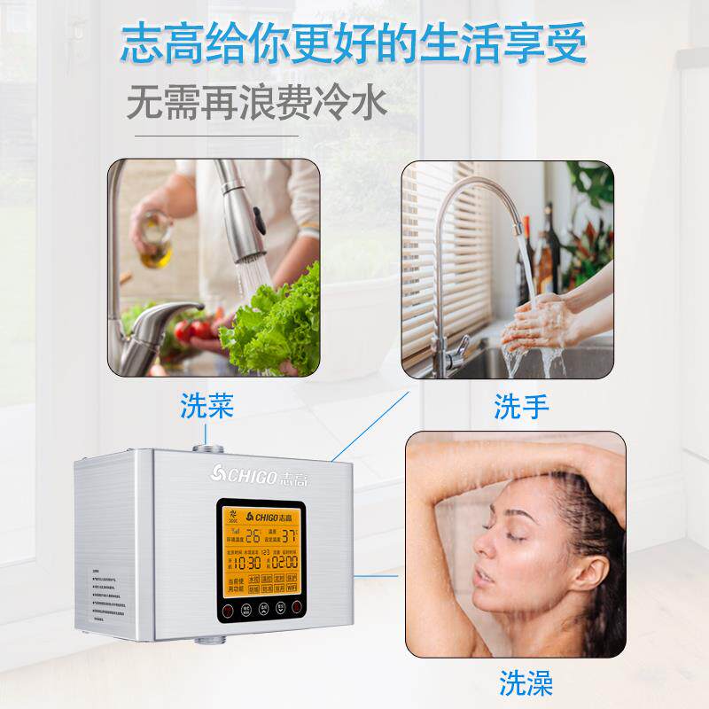 新款志高回水器热水循环系统零冷水循环泵空气能回水泵全自动包邮
