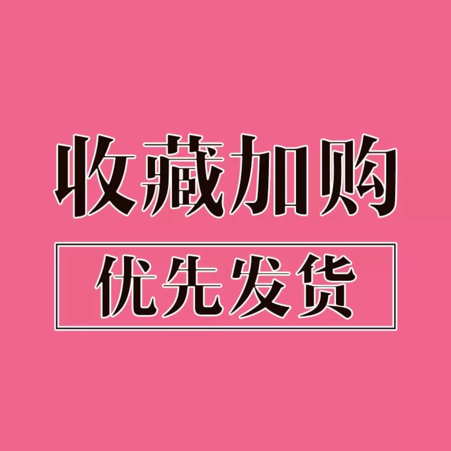 【神威】精乌颗粒10g*16袋/盒