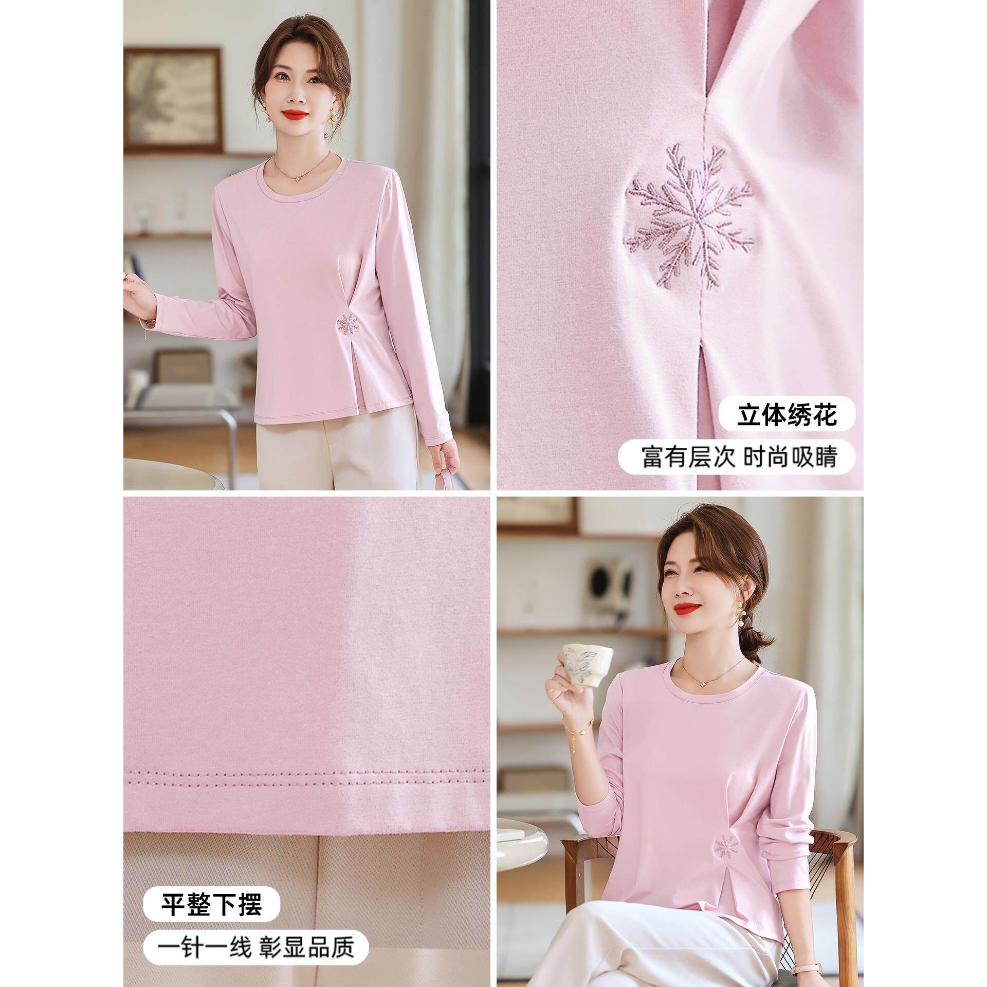 JOYIASS黑色圆领长袖t恤女2025秋季新款时尚精致显瘦内搭可外穿打