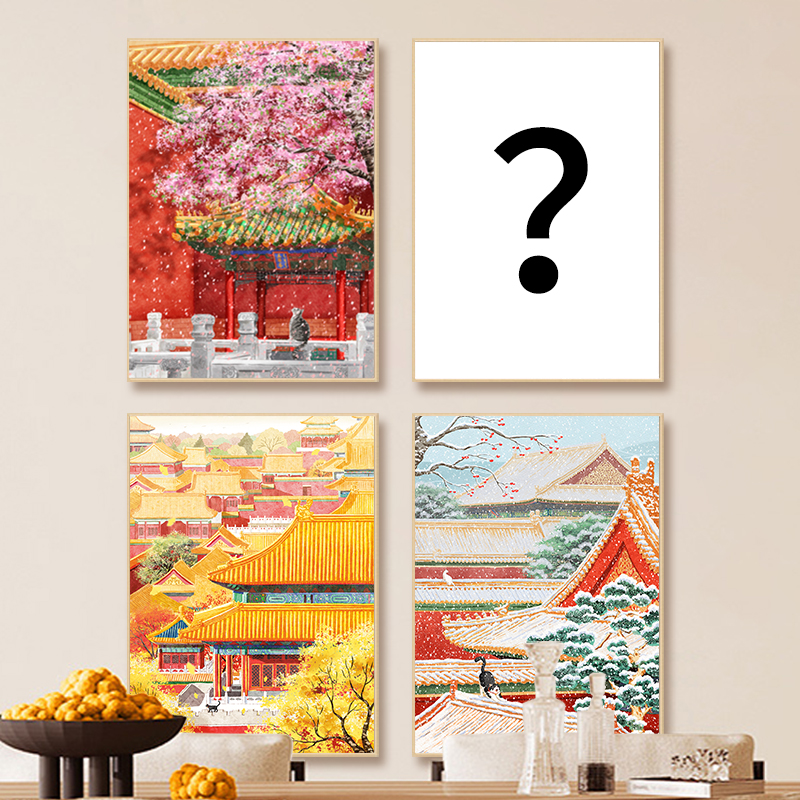 正版授权珂云故宫春夏秋冬钻石画