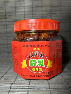 山阿婆重庆豆腐乳600g香辣豆腐乳