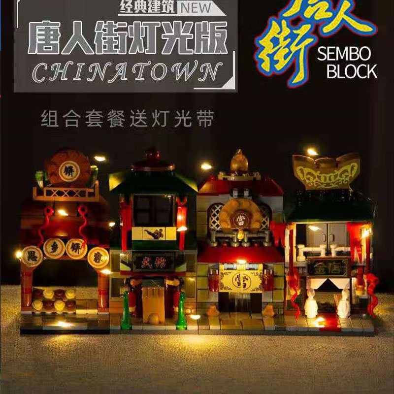 兼容乐高森宝唐人街系列中华街景积木小颗粒儿童益智拼装玩具