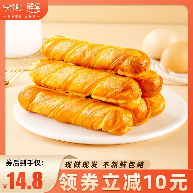 乐锦记鲜享手撕面包棒奶香原味营养早餐代餐饱腹零食蛋糕点心整箱属于什么档次？