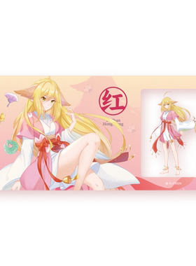 【阅文好物】狐妖小红娘 塔罗牌系列明信片涂山红红雅雅苏苏周边