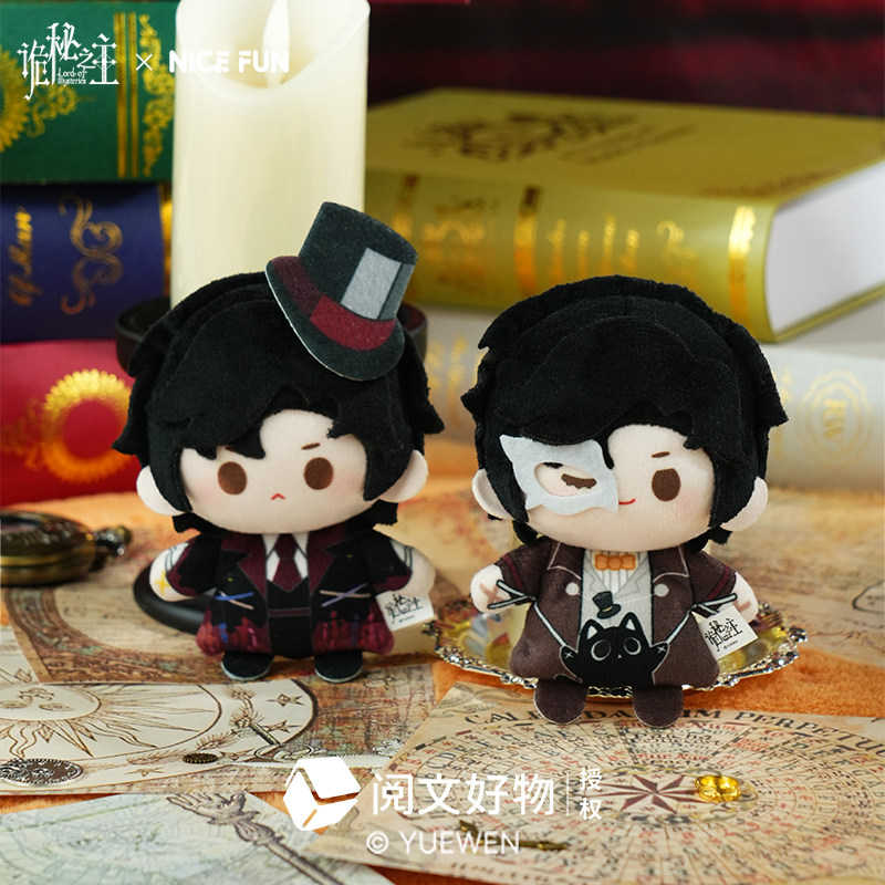 诡秘之主FUN小豆系列毛绒图片