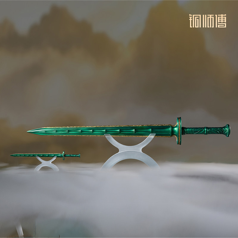 【阅文好物】铜师傅凡人修仙传动画青竹蜂云剑二次元动漫周边正版