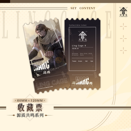 阅文好物灵笼共鸣系列色纸徽章