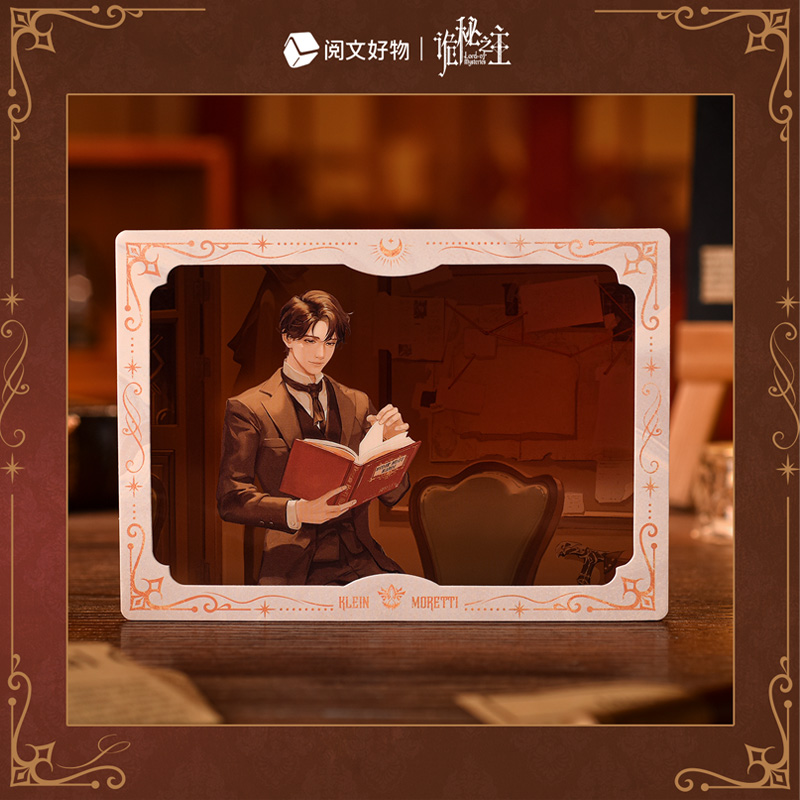 阅文好物诡秘之主值夜者的Other Side系列纸夹相卡盲盒克莱恩周边