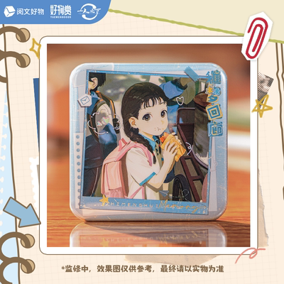 【阅文好物】一人之下稚梦回廊一番赏抬箱盲盒 售出不退