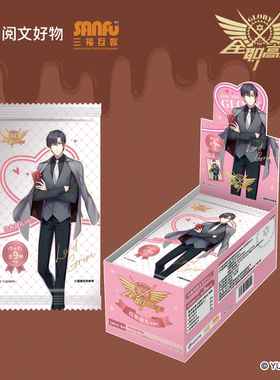 【阅文好物】全职高手 叶修透卡组合-白色回礼ver.盲抽情人节限定