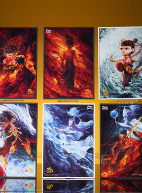 【阅文好物】哪吒之魔童闹海 电影周边少年哪吒官方色纸FunCrazy