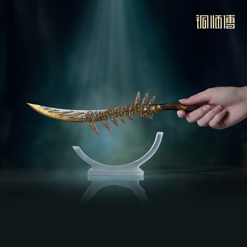 【阅文好物】铜师傅凡人动画金蚨子母刃动漫二次元潮玩周边摆件