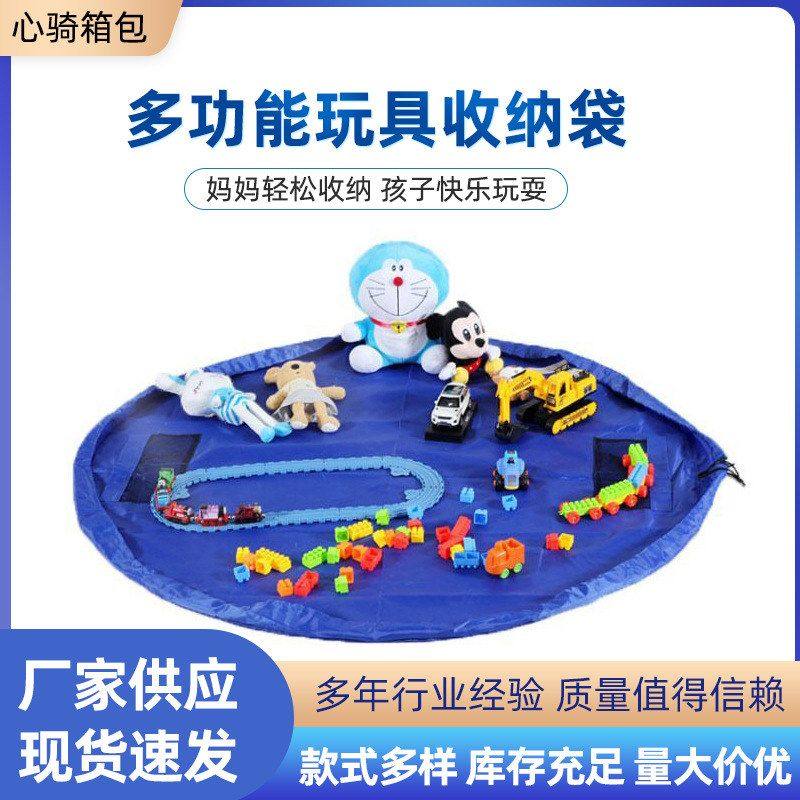 网红超乐高玩具尼龙收纳袋宝宝快速户外垫束口大容量大号玩具现货,收纳整理,脱毛仪收纳包/袋/盒,淘宝优惠券,粉丝福利购,淘宝优惠卷