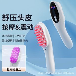 彩光梳梳按摩电动养光疗直发经络仪红蓝部头皮梳子按摩梳头发护发