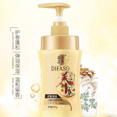 2瓶装 蒂花之秀八植弹力素保湿护卷修护卷直发300g定型发胶防毛躁