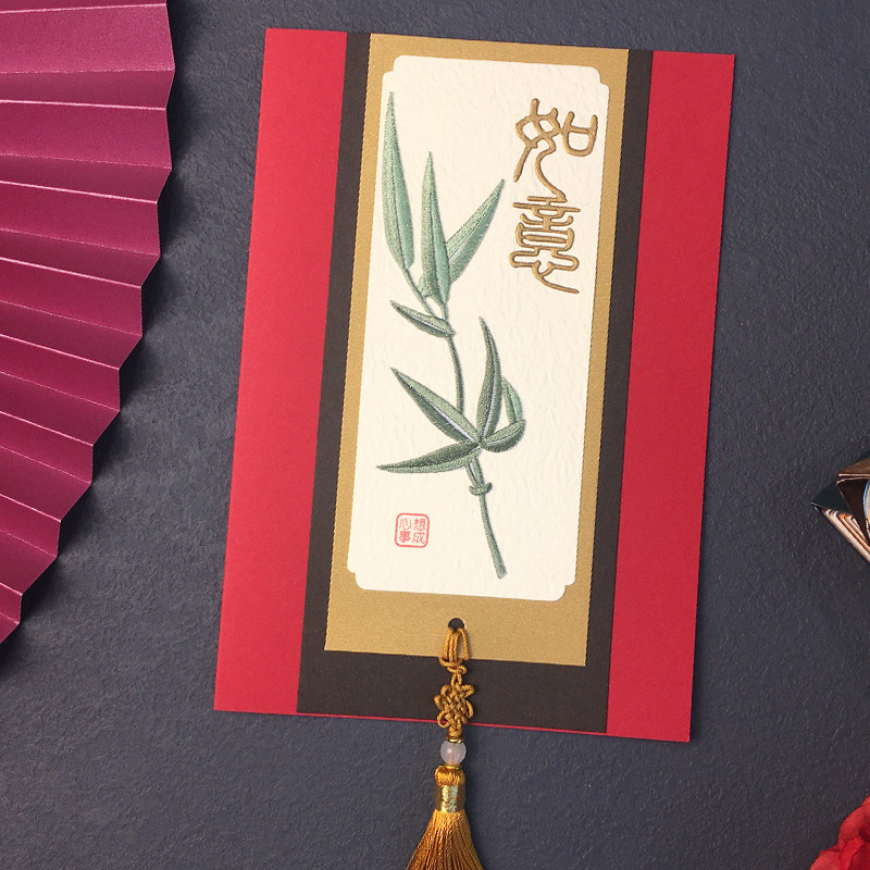 嘉礼复古刺绣定制中秋教师节礼物送老师长辈领导生日祝福感谢贺卡