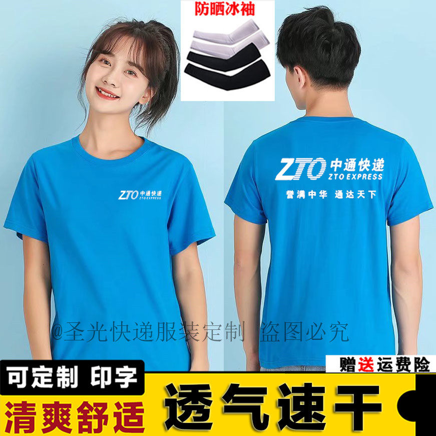 中通衣服图片大全,衣服图片大全_大山谷图库
