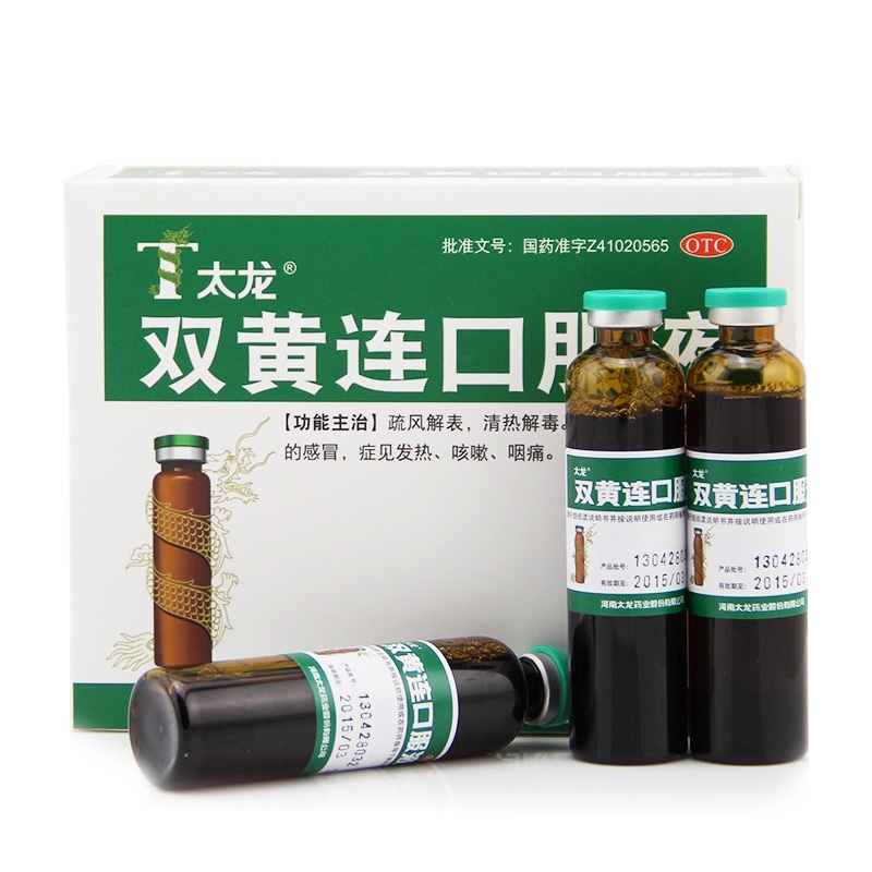 【太龙】双黄连口服液(浓缩型)10ml*10支/盒