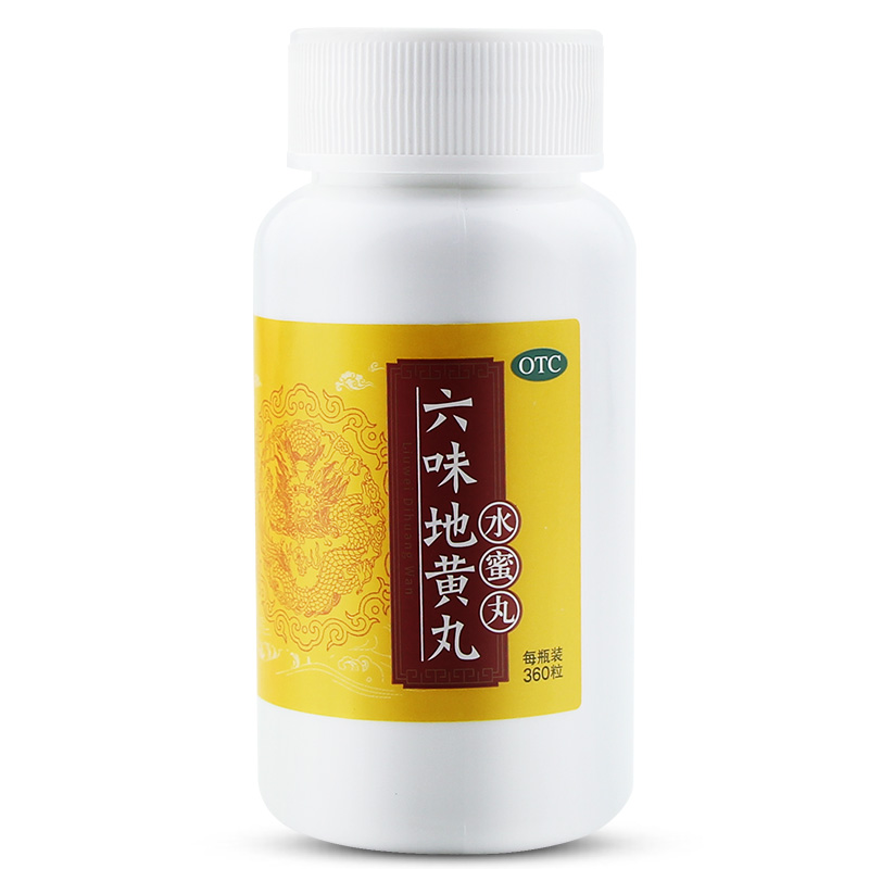 【同仁堂】六味地黄丸200mg*360丸/盒