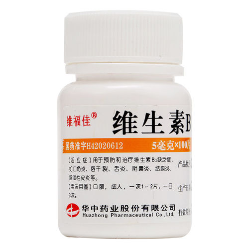 【维福佳】维生素B2片5mg*100片/盒