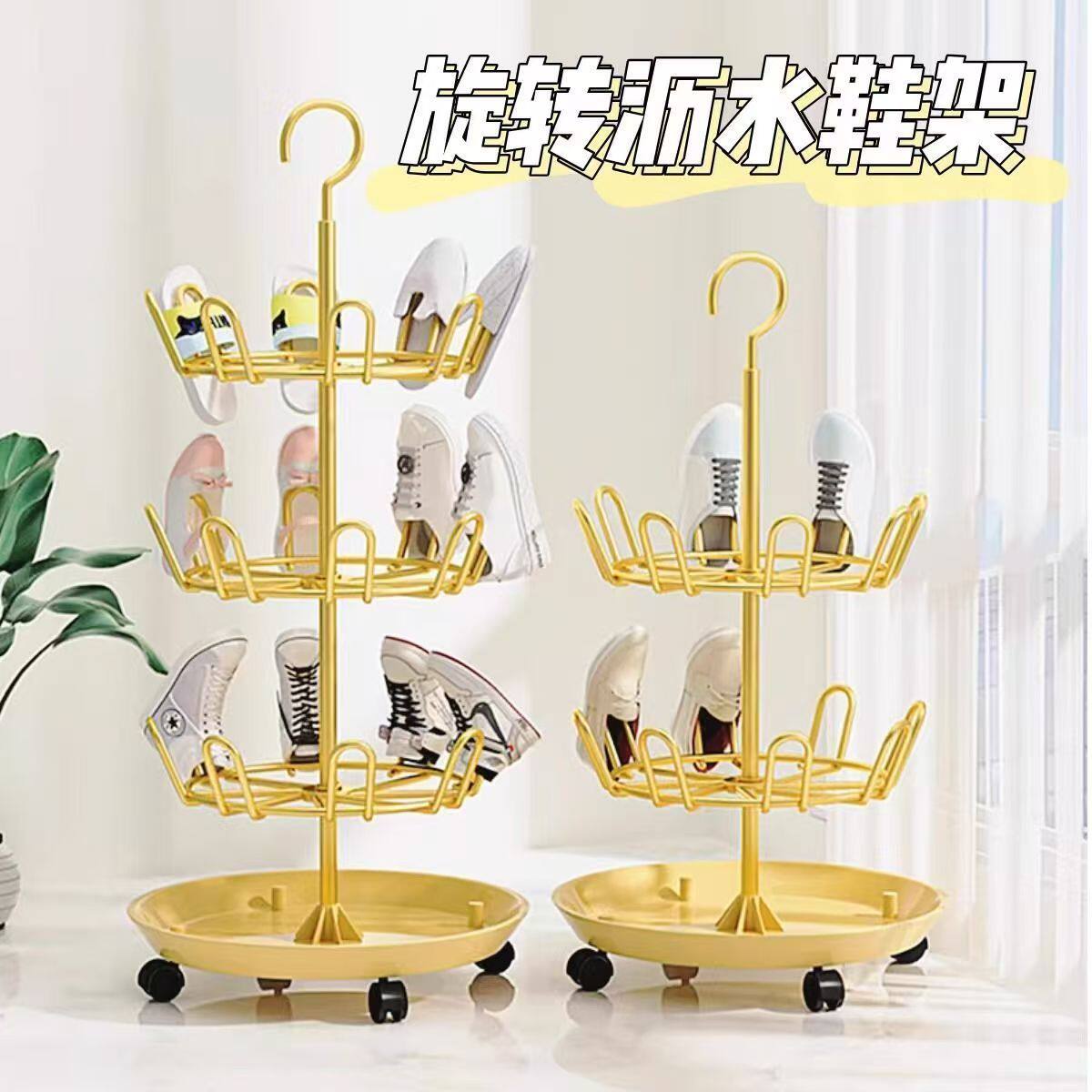 2026款阳台晒鞋架神器旋转