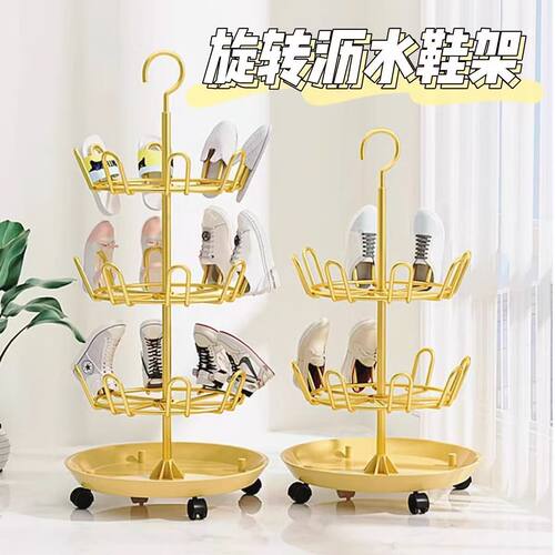 2026款阳台晒鞋架神器旋转