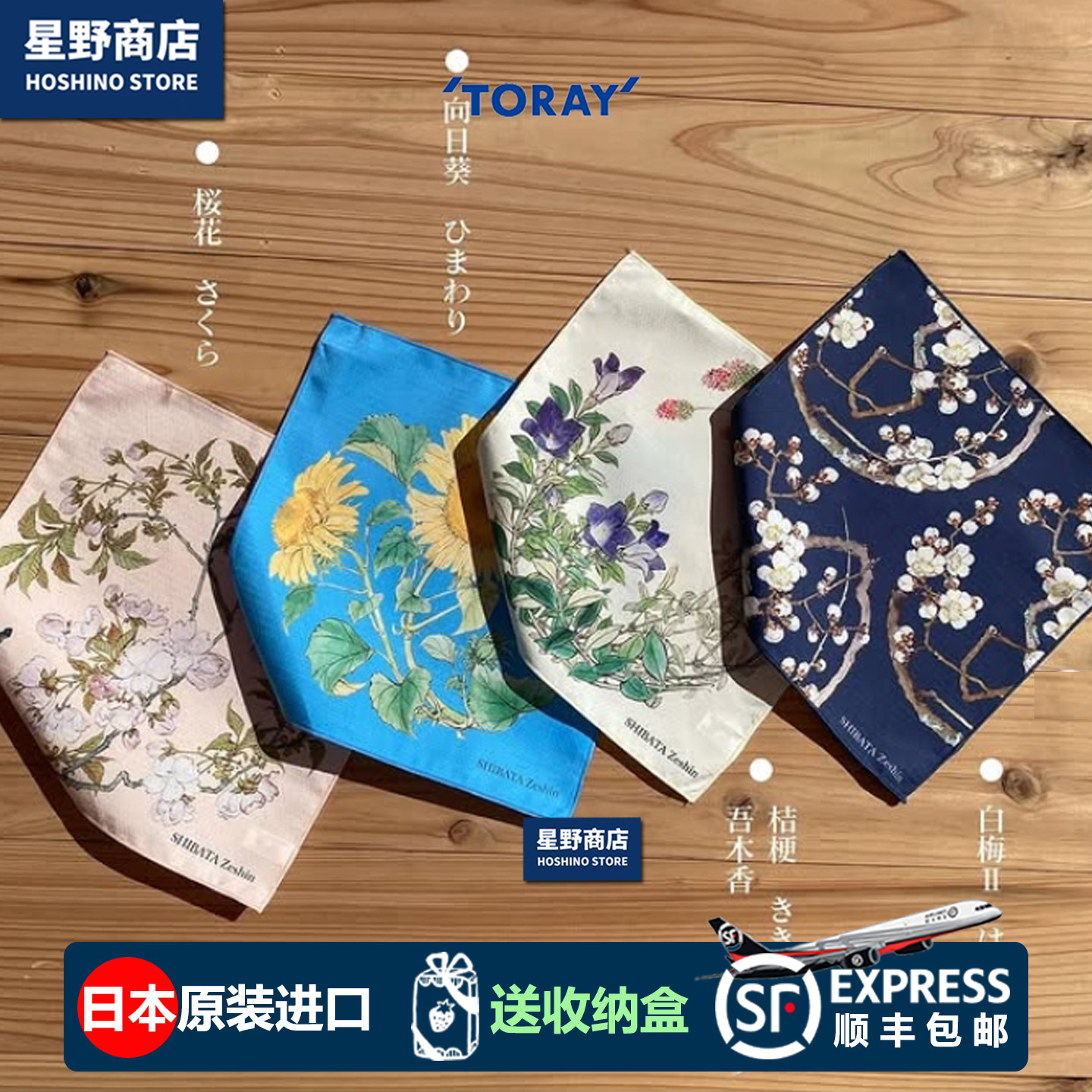 日本Toraysee东丽超细纤维不伤镜片眼镜布相机镜头可水洗去油 - 实物图