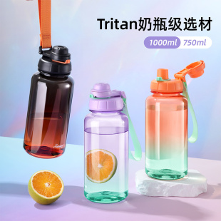 夏天饮水杯象普 多巴胺水杯大容量运动健身男女高颜值水壶2025新款