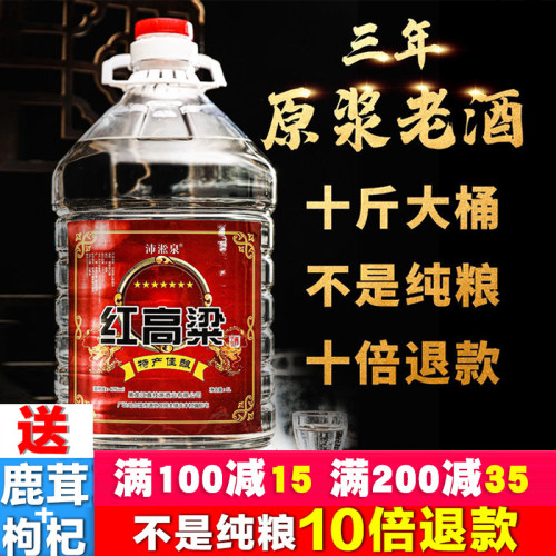 【万人回购】固态发酵送鹿茸枸杞