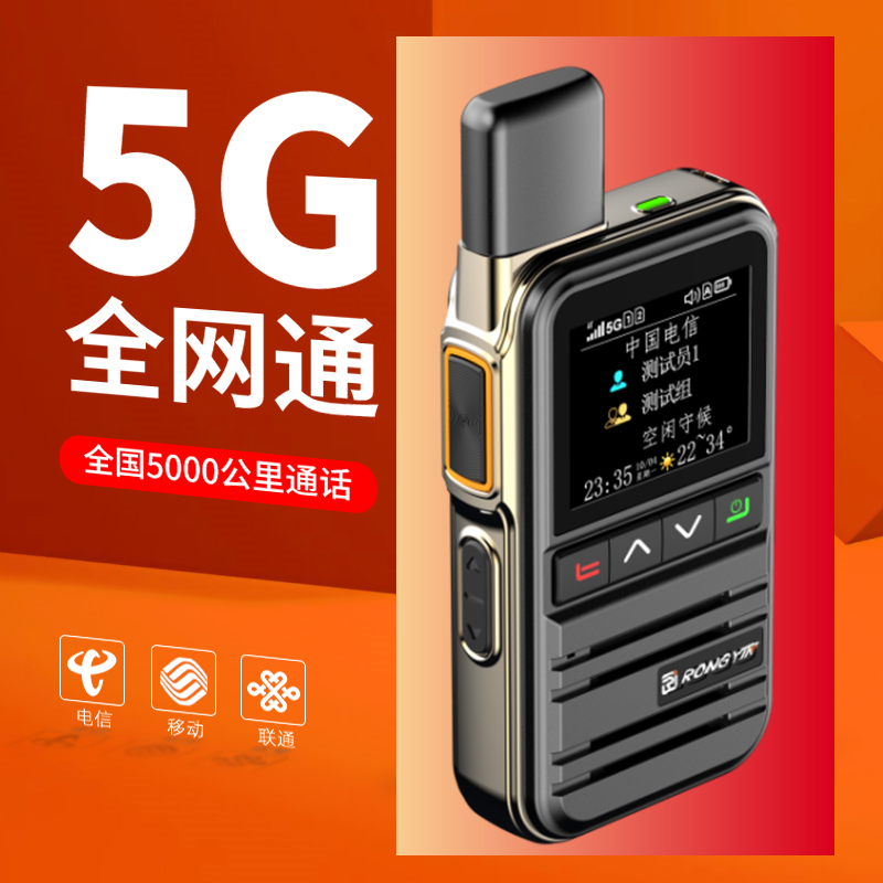 亚威斯08款全国对讲机5000公里远距离锌合金手台自由编辑群组成员