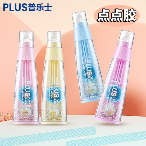 双面胶胶带Plus/普乐士
