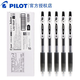 0.38mm 日本PILOT百乐juice果汁笔0.5 LJU 10EF按动中性笔子弹头速干黑色替芯学生考试水笔官方授权正品