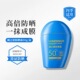 小蓝胖美白隔离防晒霜高倍SPF50 防水防汗自诗堂 发3瓶