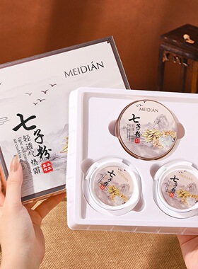 【送两个替换芯】七子粉清透气垫霜保湿遮瑕不卡粉BB霜