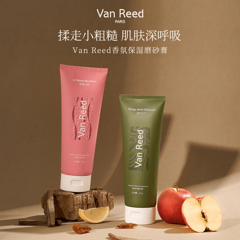 VanReed磨砂膏香氛保湿清洁舒缓全身去角质改善粗糙温和不刺激