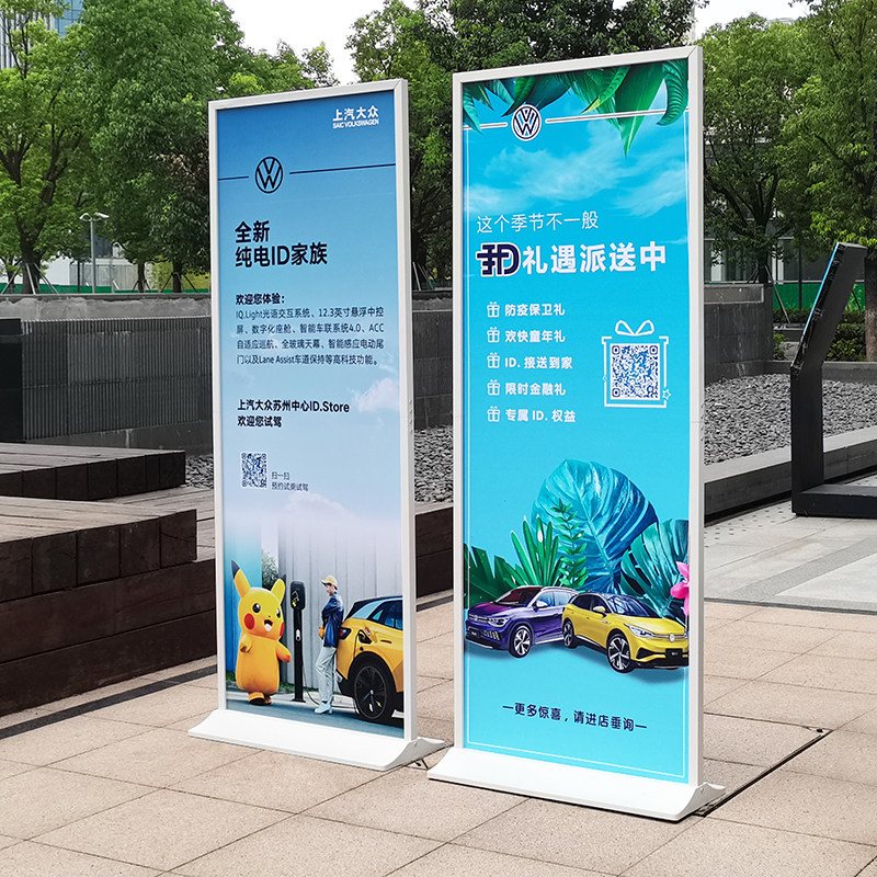 白色丽屏展架立式落地式注沙加重斜面立屏展示架黑色防风广告牌,商业/办公家具,X展架/易拉宝,淘宝优惠券,粉丝福利购,淘宝优惠卷