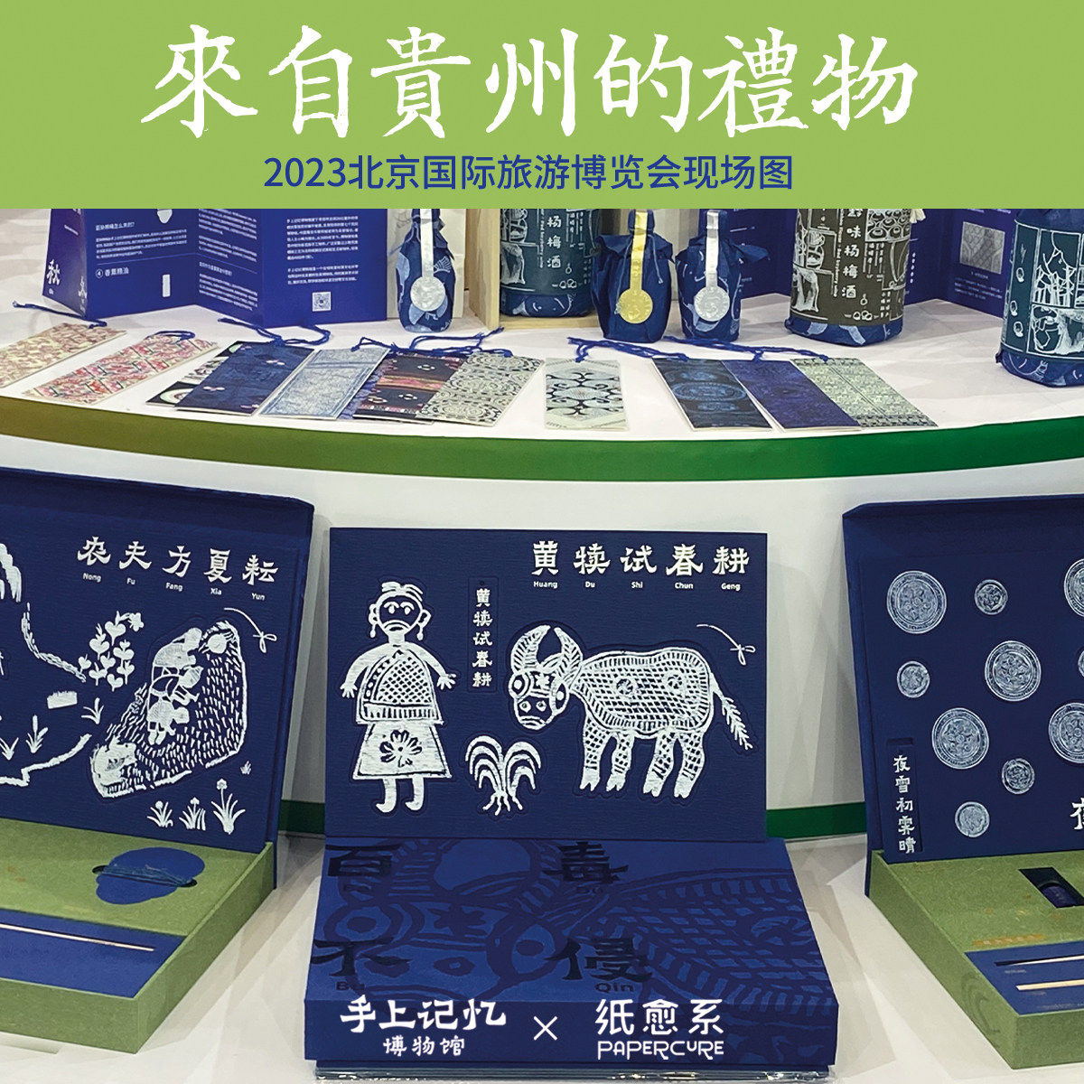 蜡染香薰四季礼盒平衡挂件挂饰品
