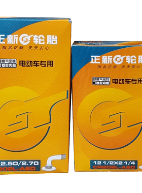 正新14x1.75轮胎自行车电动车